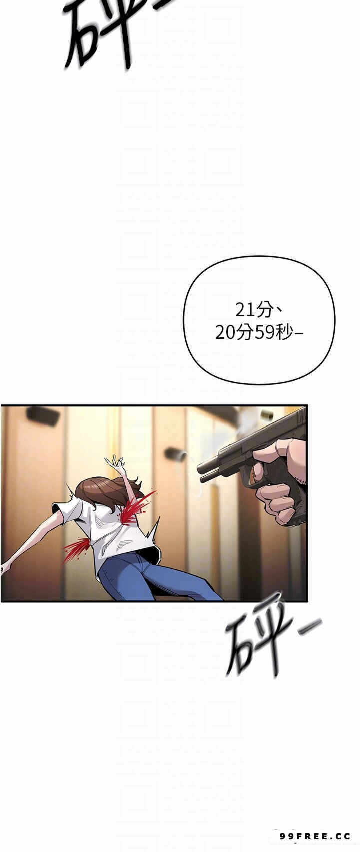 第26张