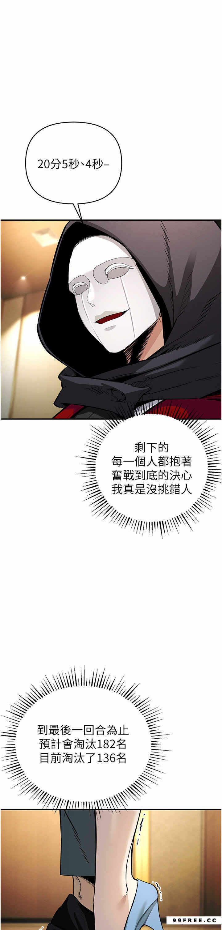 第27张