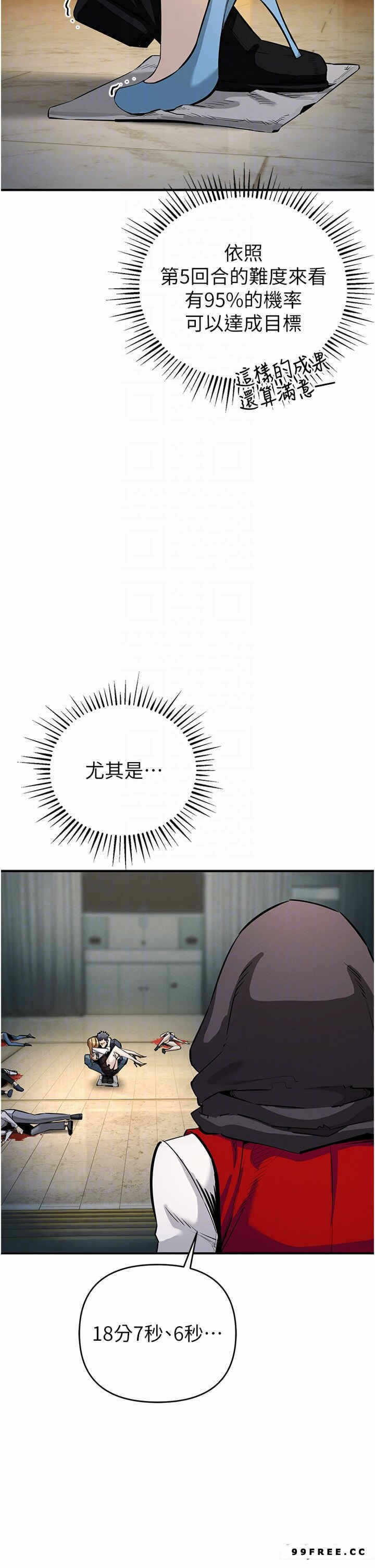 第28张