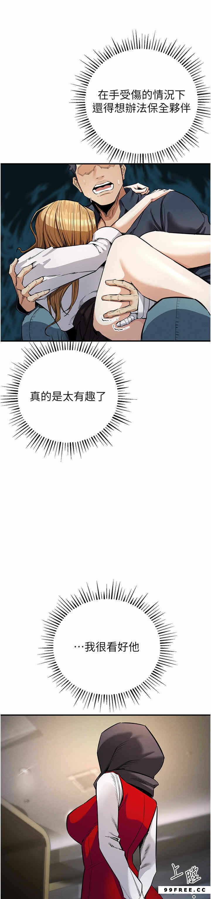 第29张
