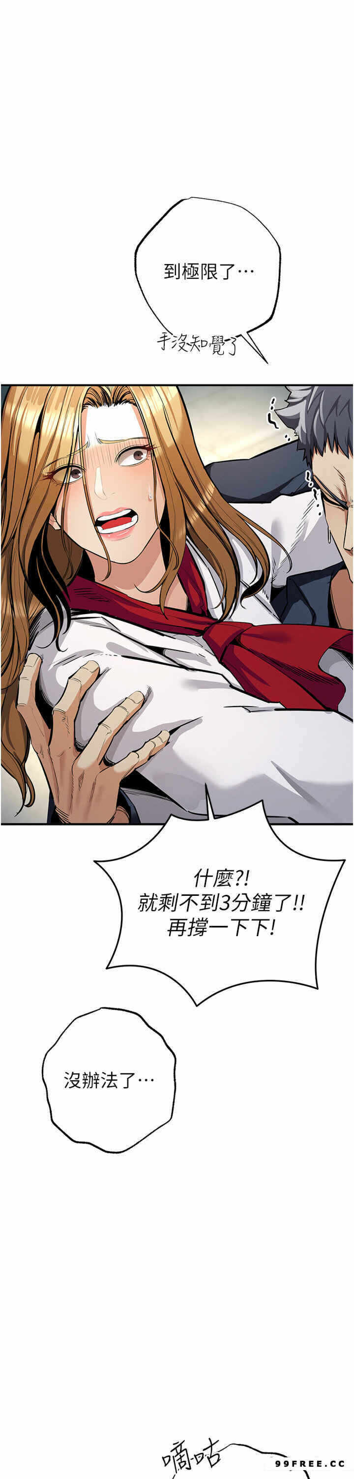 第31张