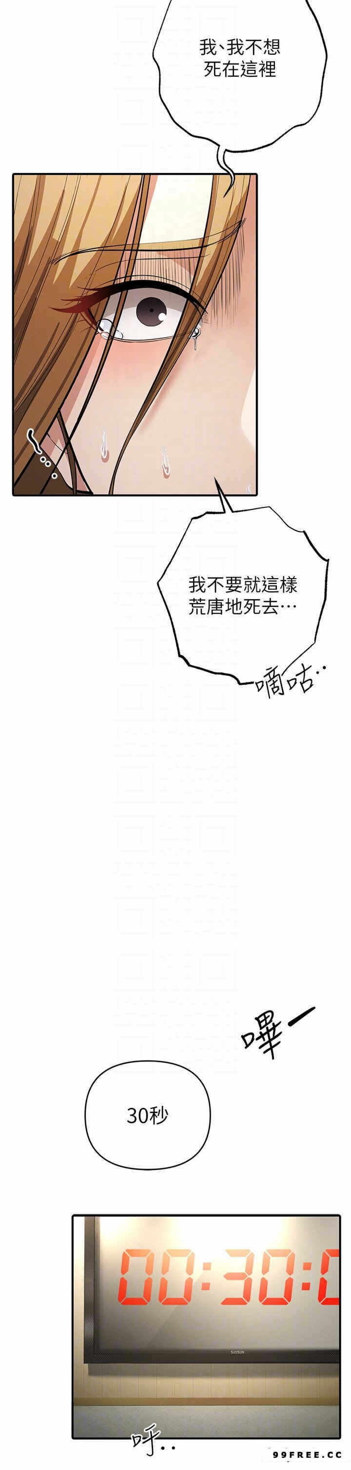 第32张