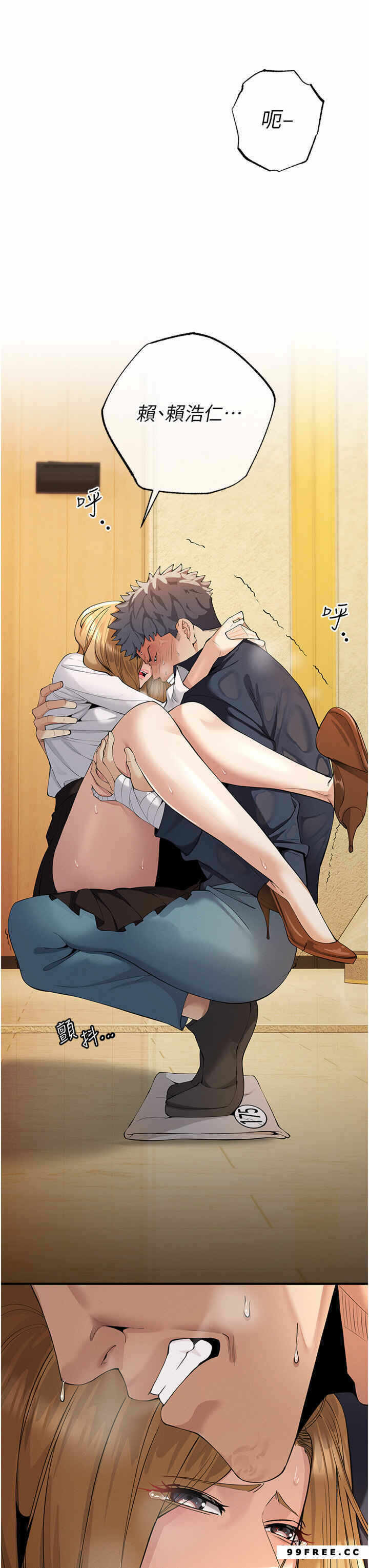 第33张