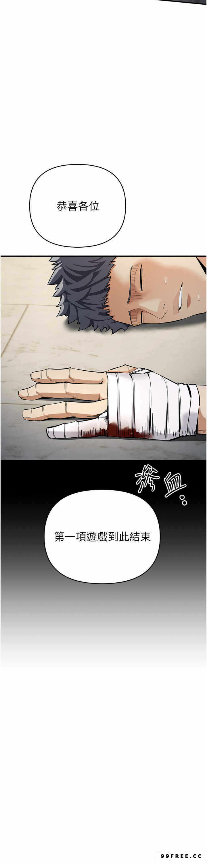 第36张