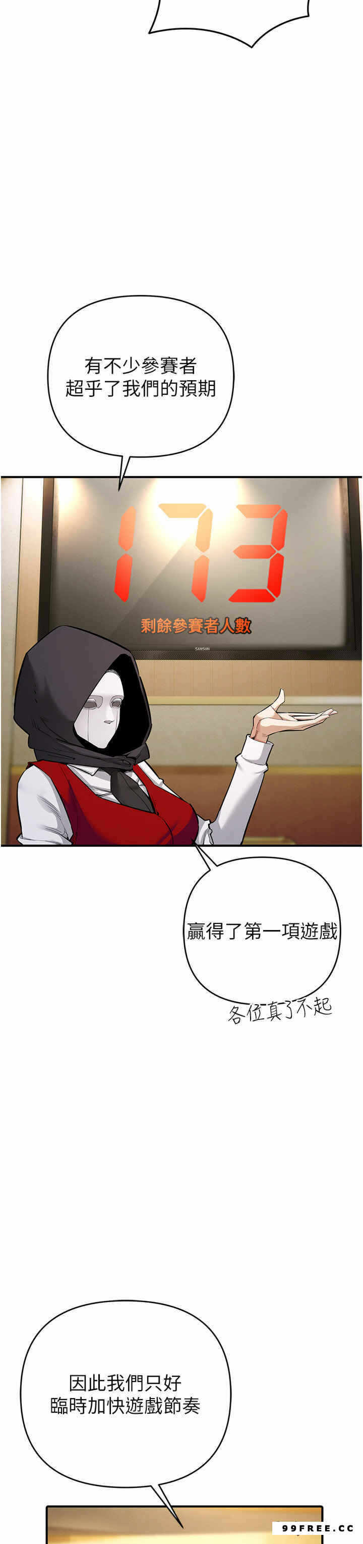 第42张