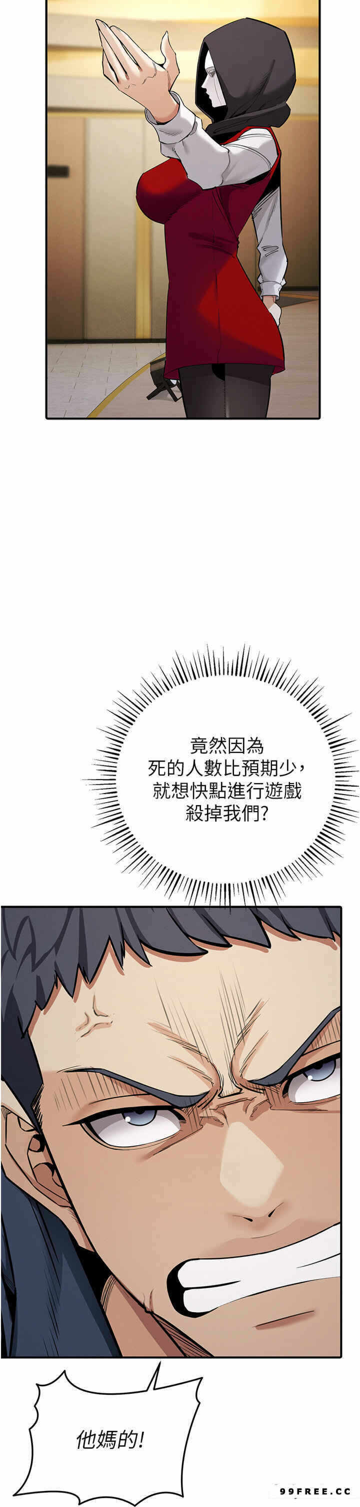 第43张