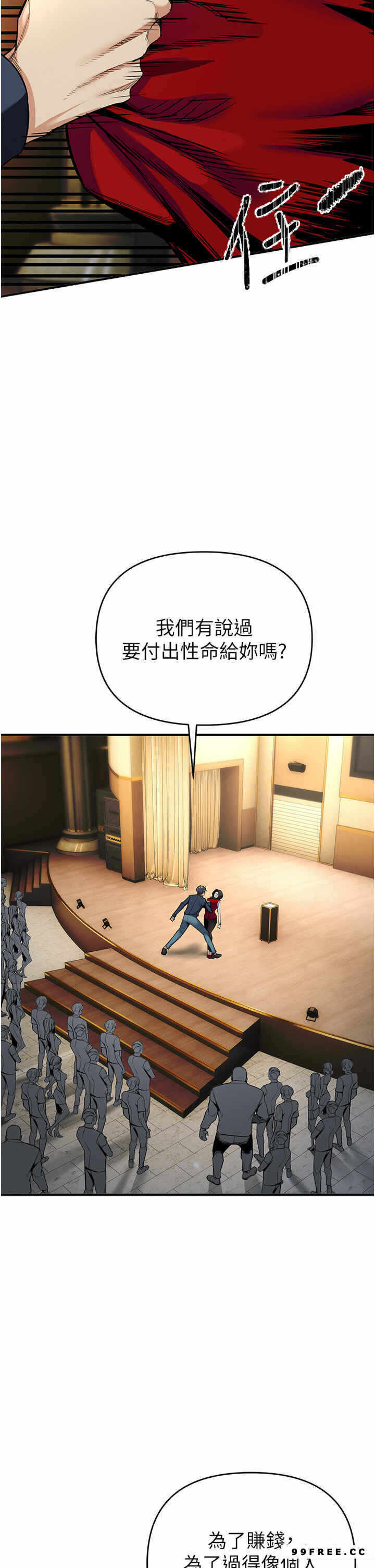 第46张