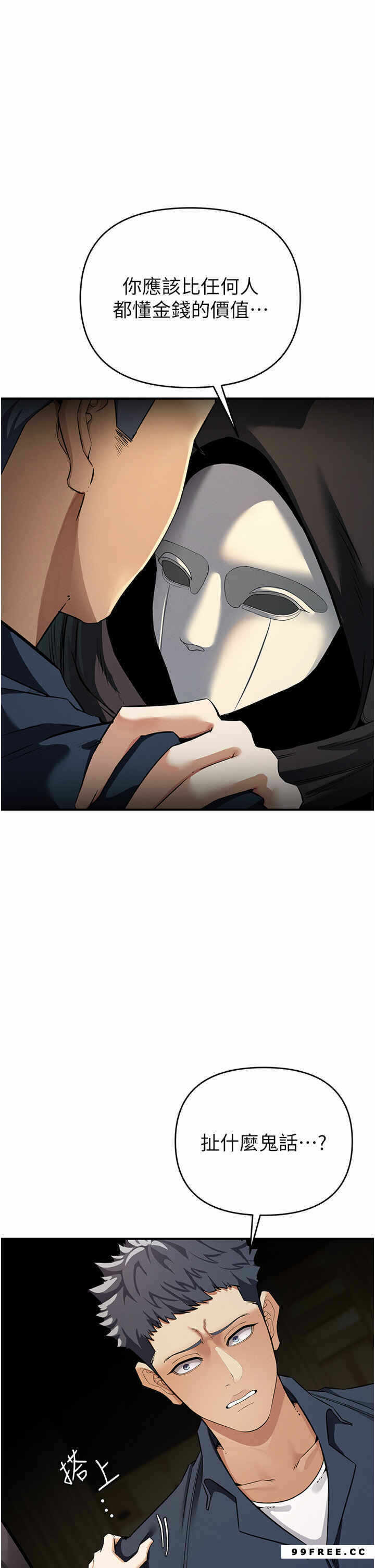 第51张