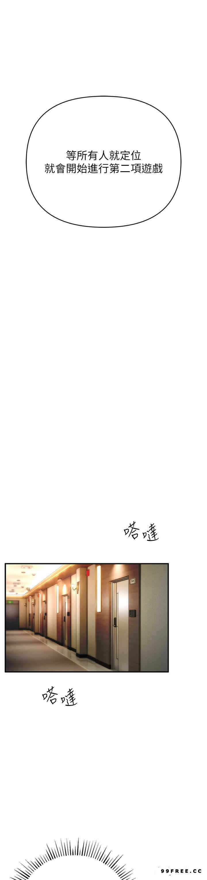 第53张