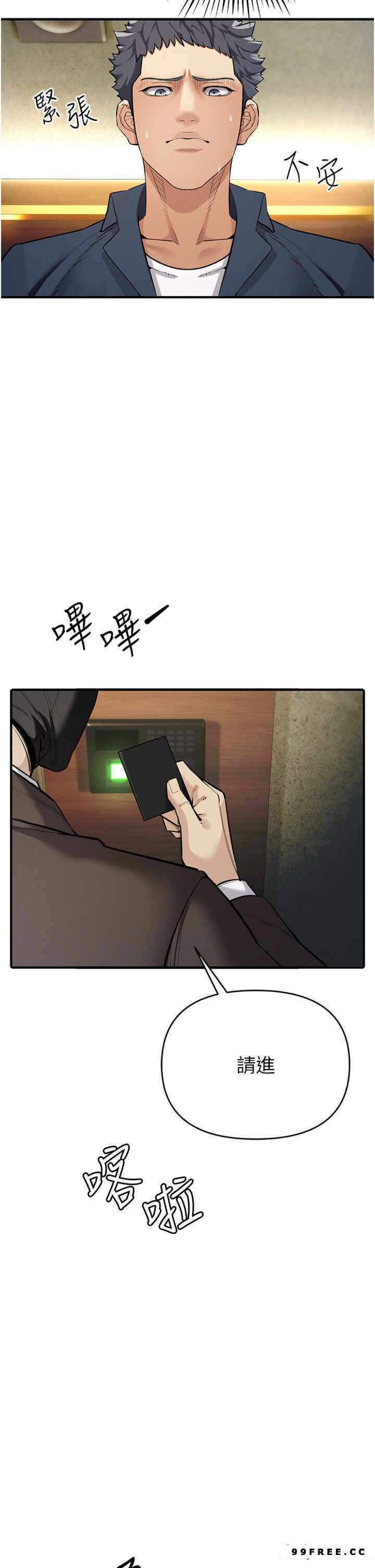第57张
