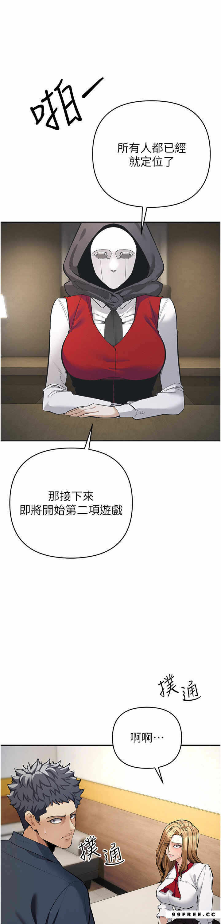 第61张
