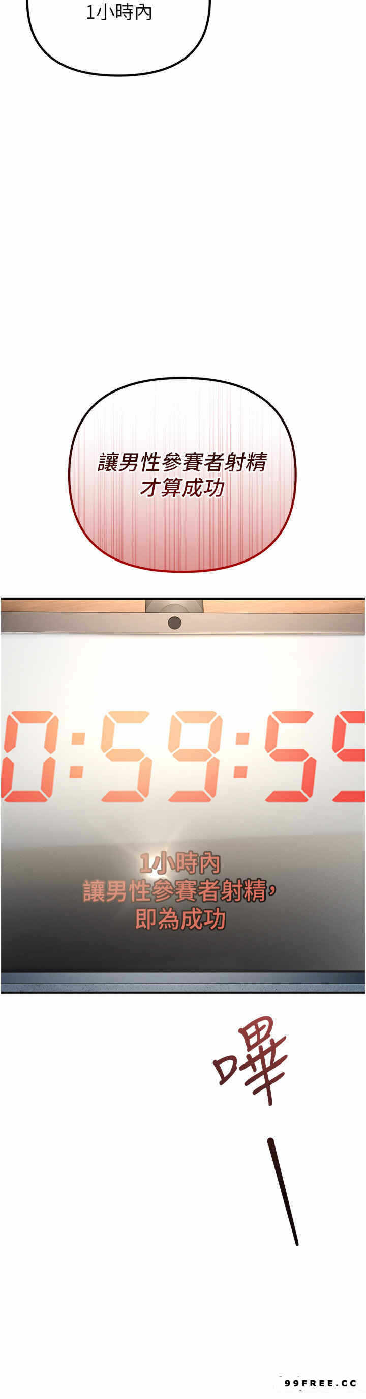 第63张