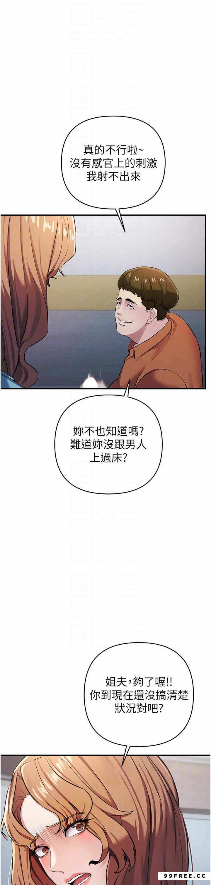 第24张