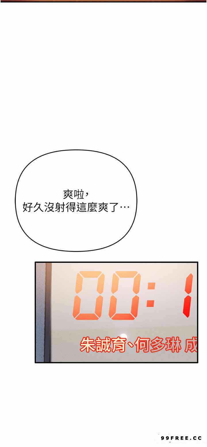 第37张