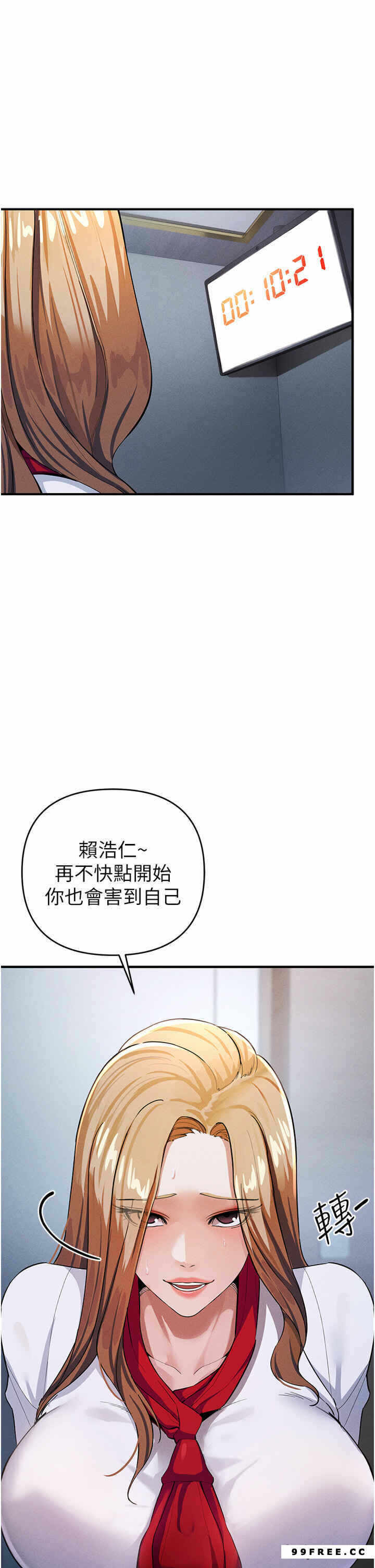 第38张