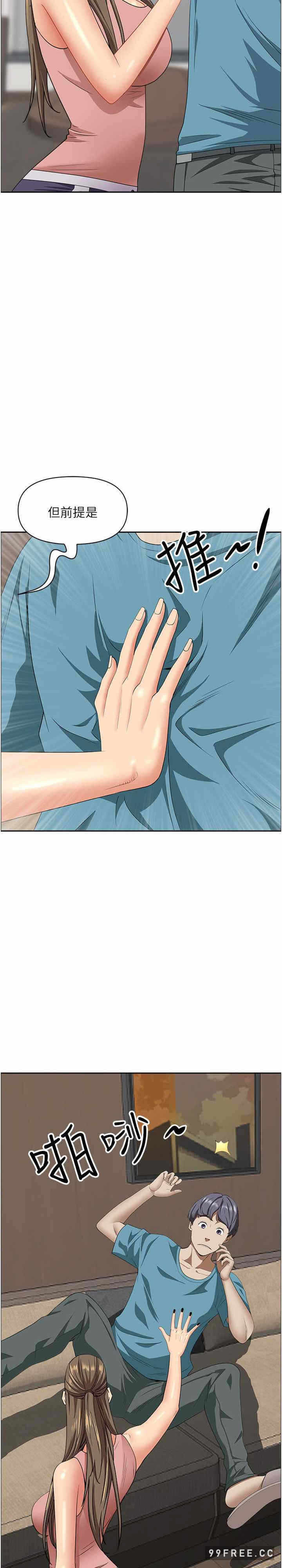 第27张
