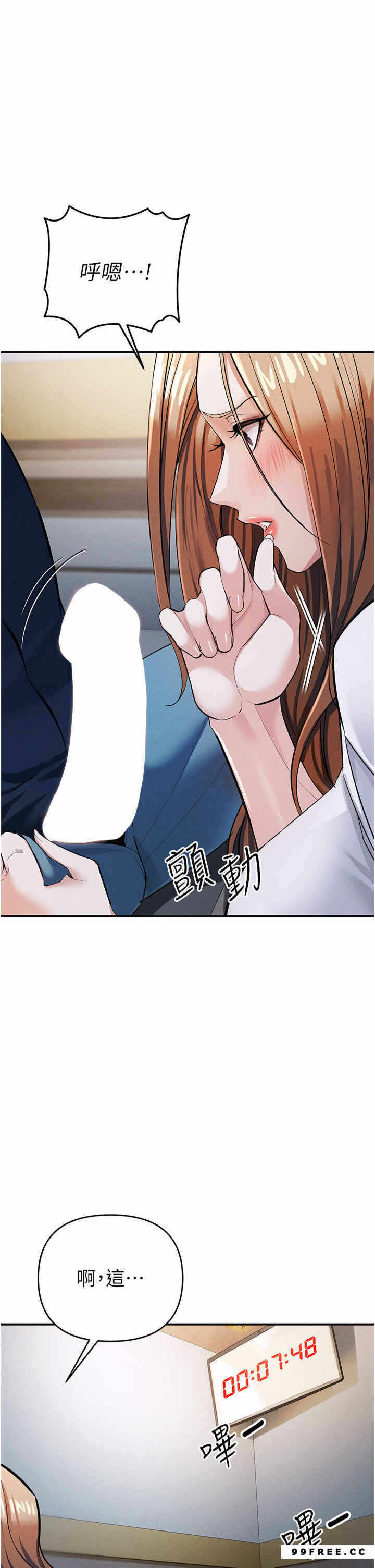 第47张