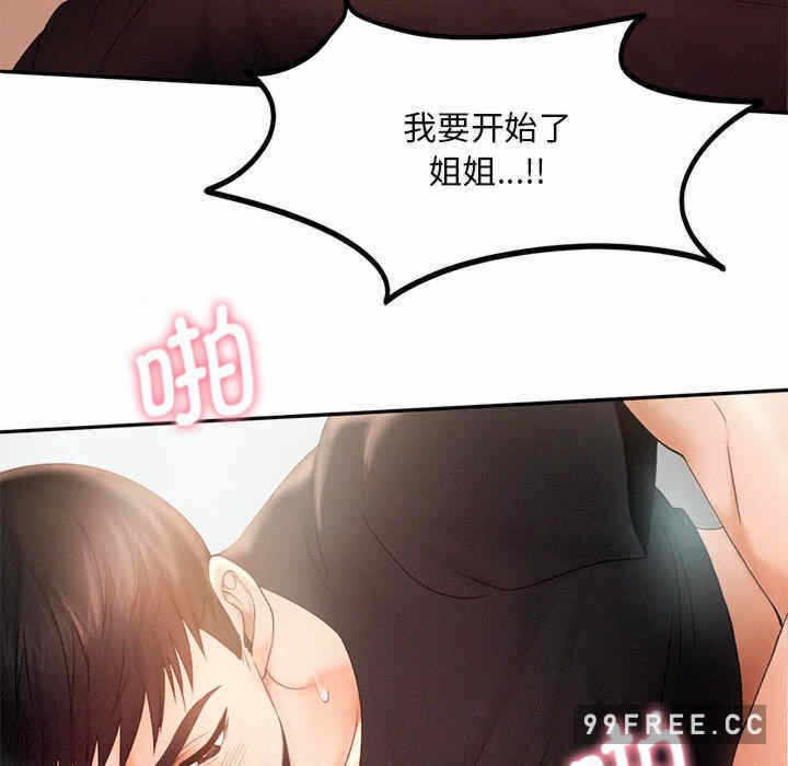 第44张