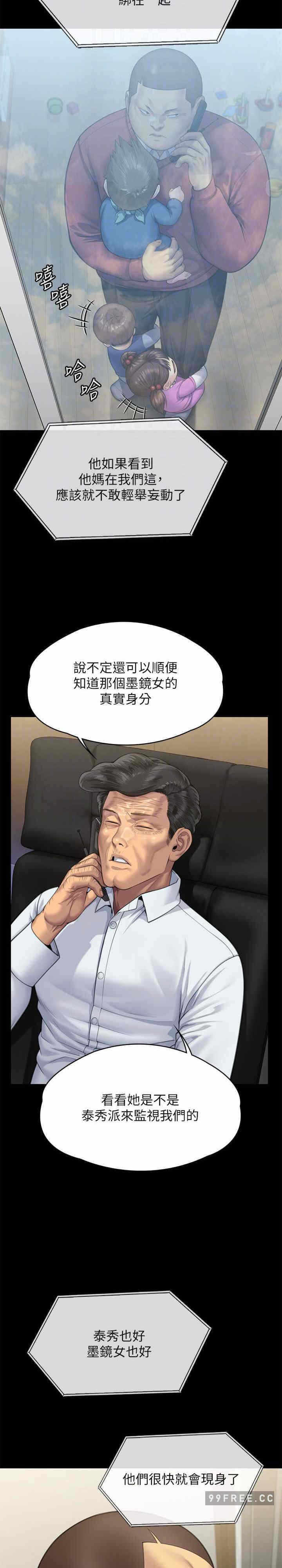 第25张