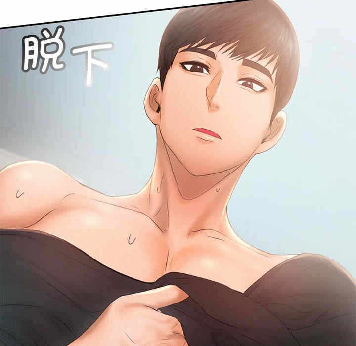 第63张