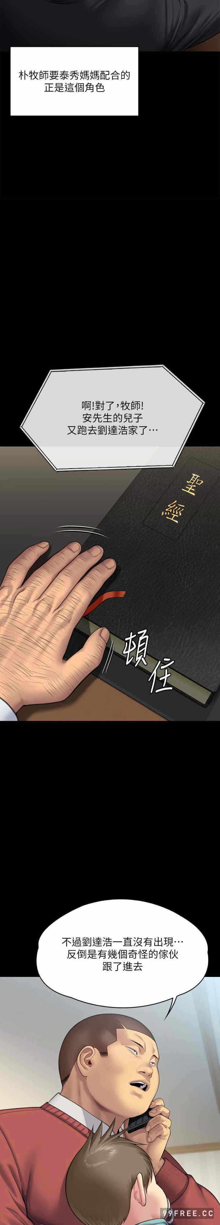 第27张