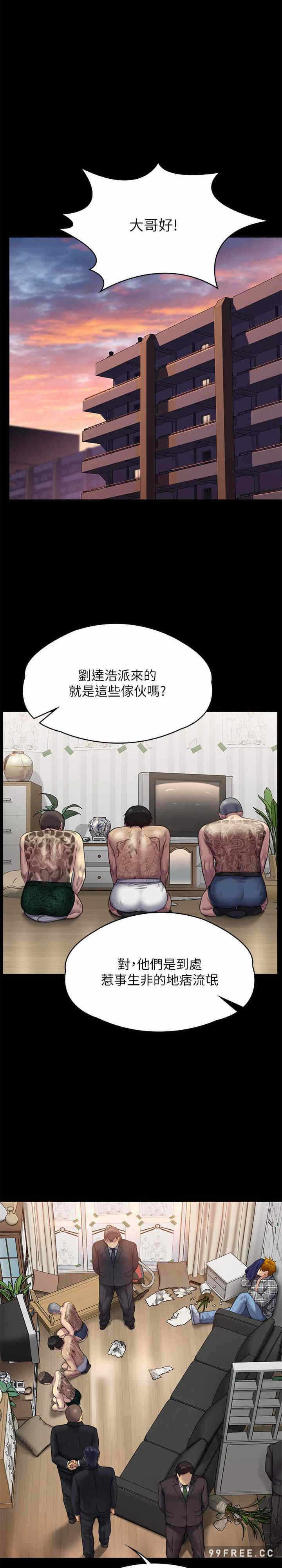 第38张