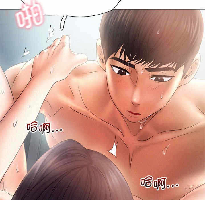 第77张