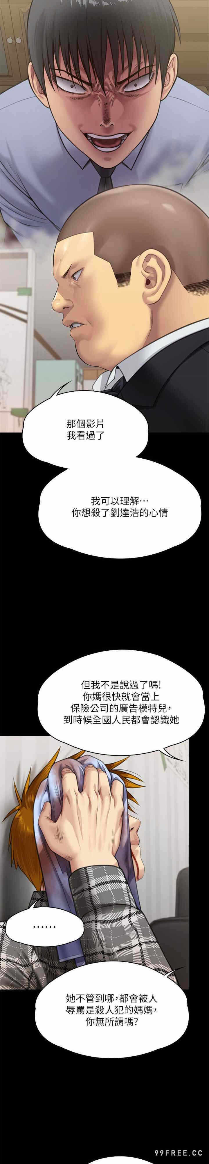 第42张