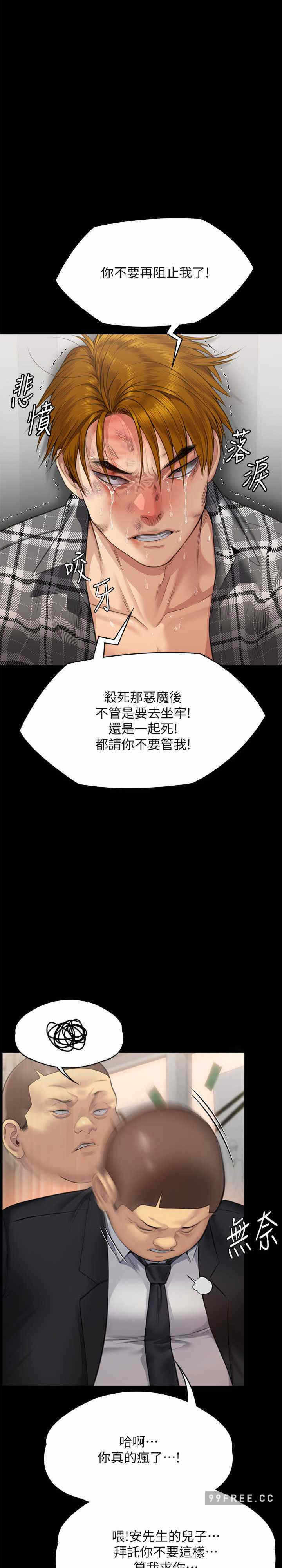第49张