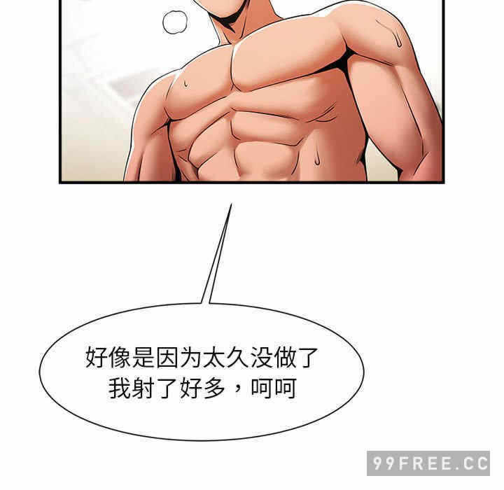 第77张
