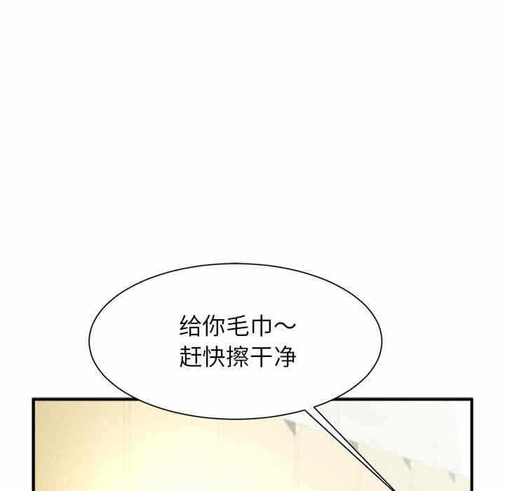 第84张