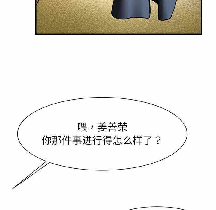 第92张