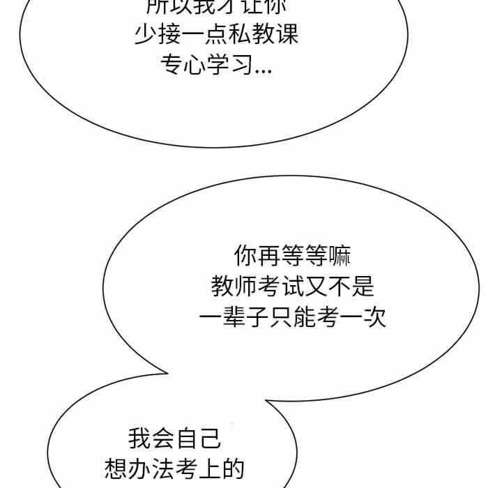 第105张