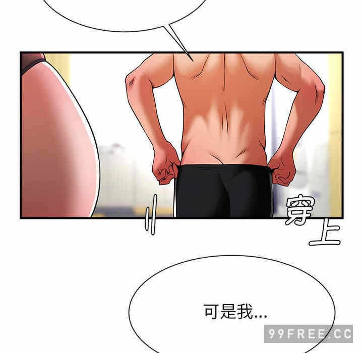 第108张
