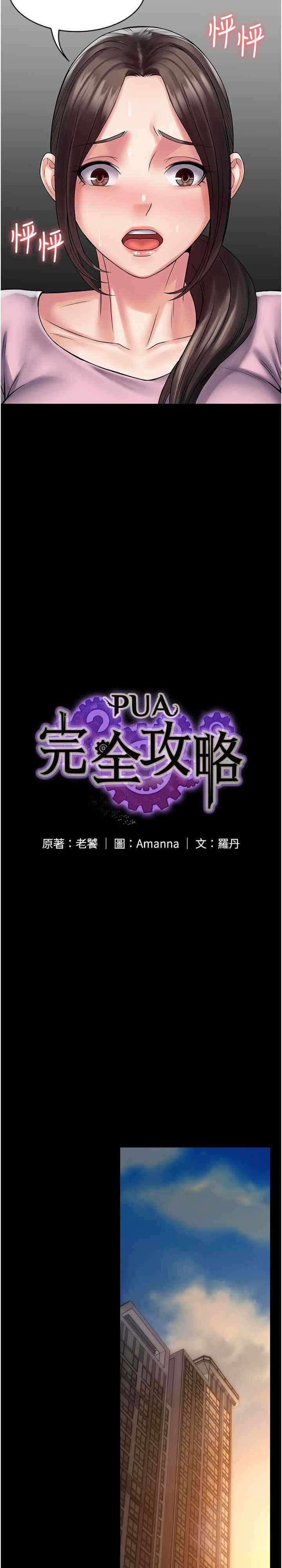 第2张