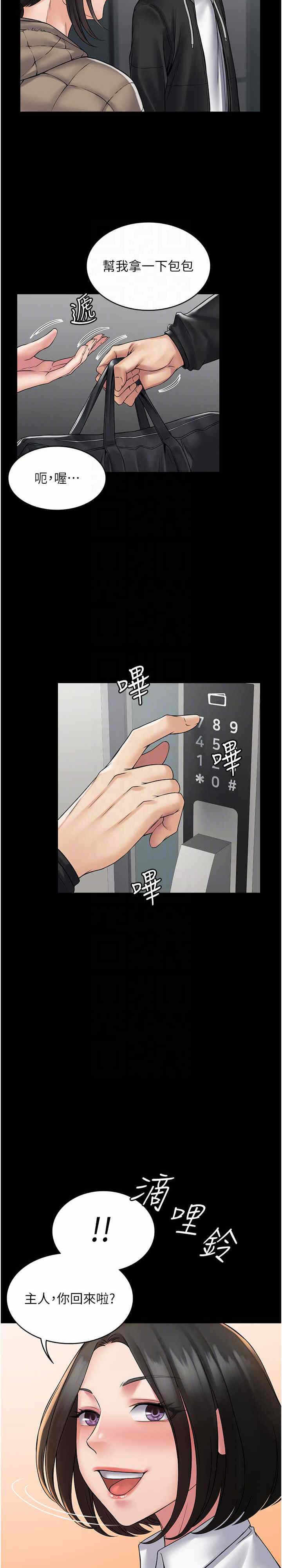 第4张