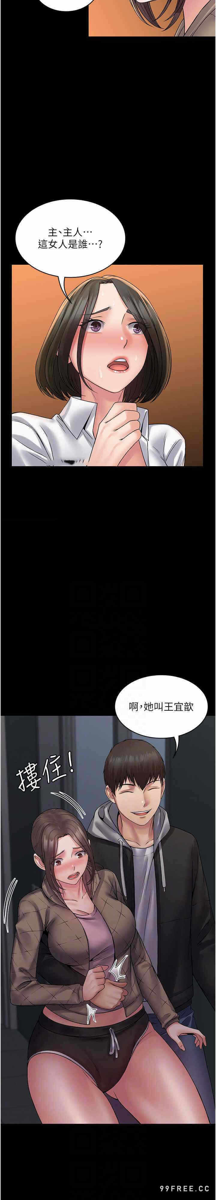 第6张