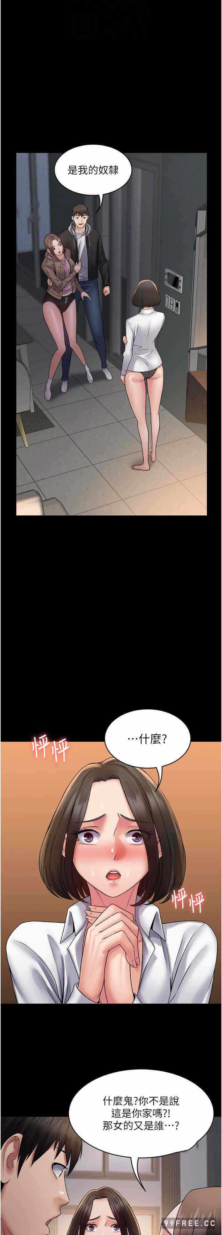 第7张