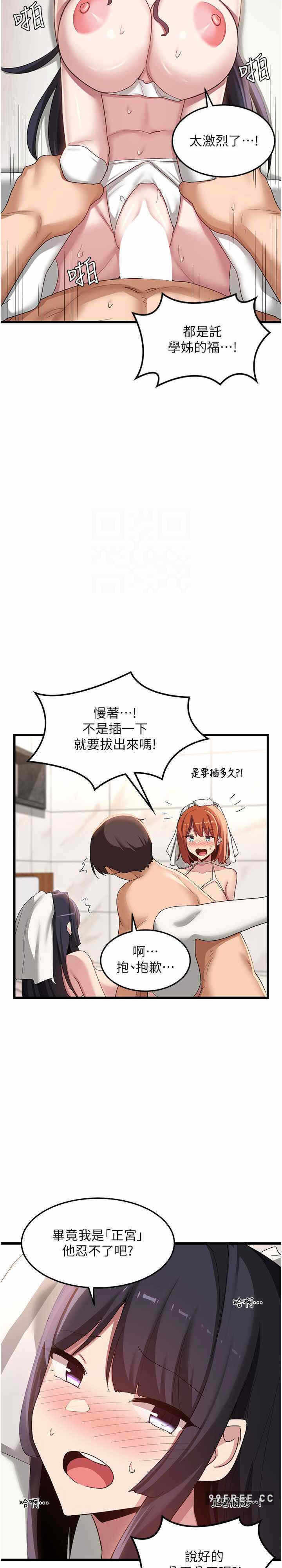 第20张