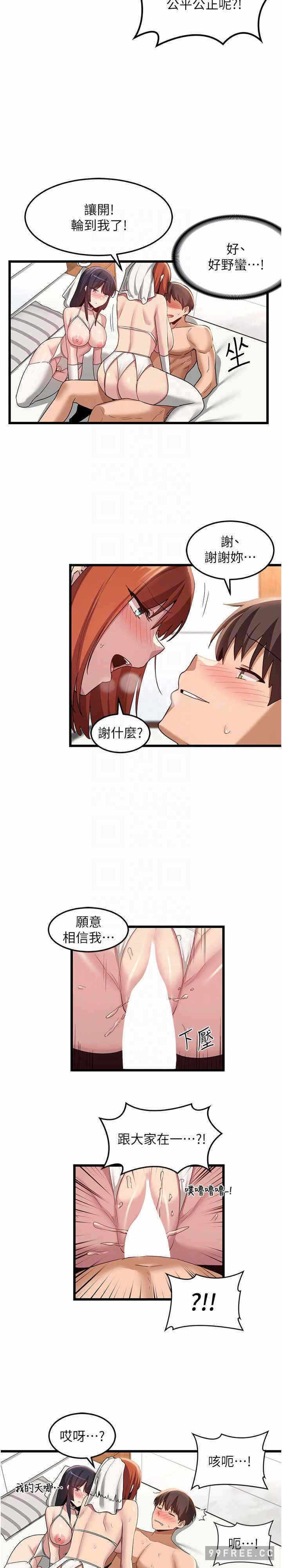 第21张