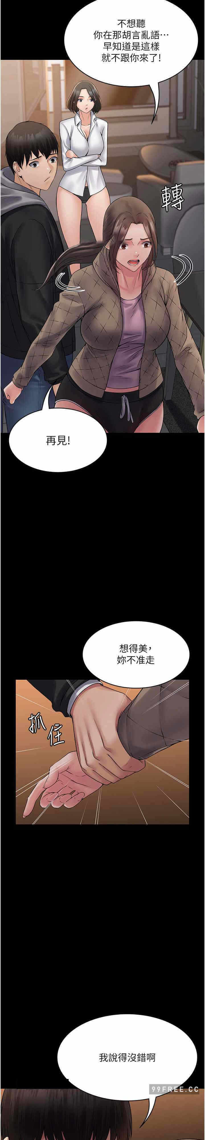 第9张