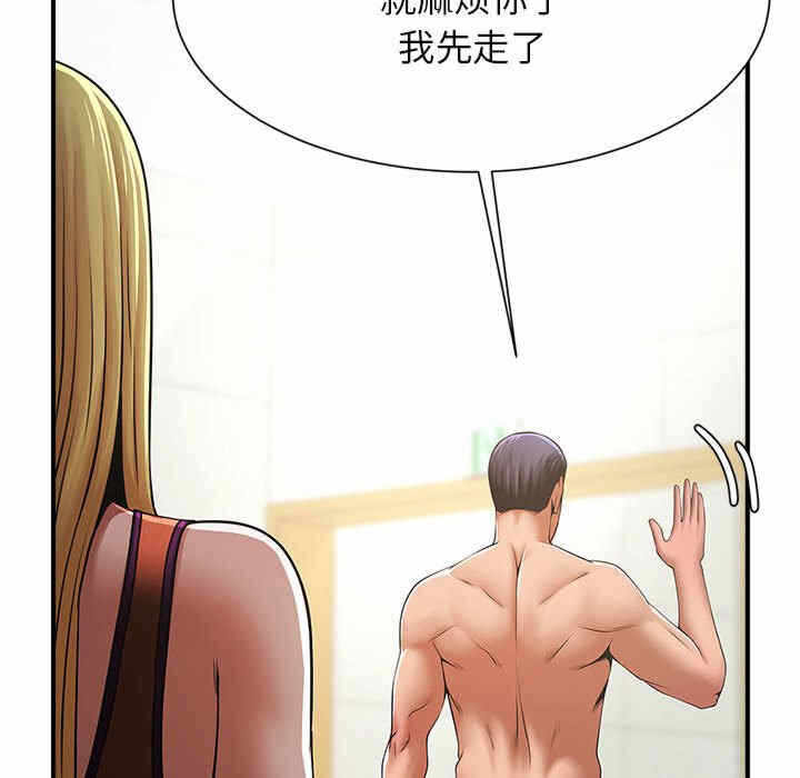 第142张