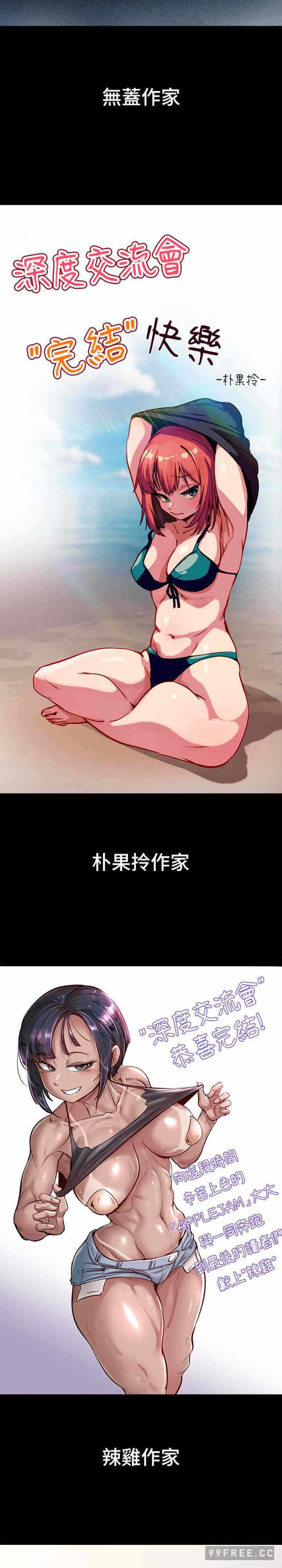第28张