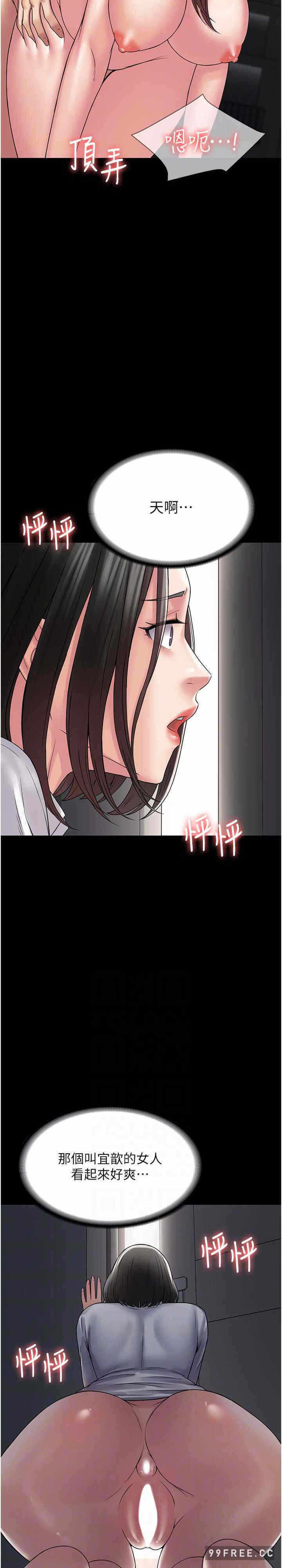 第18张