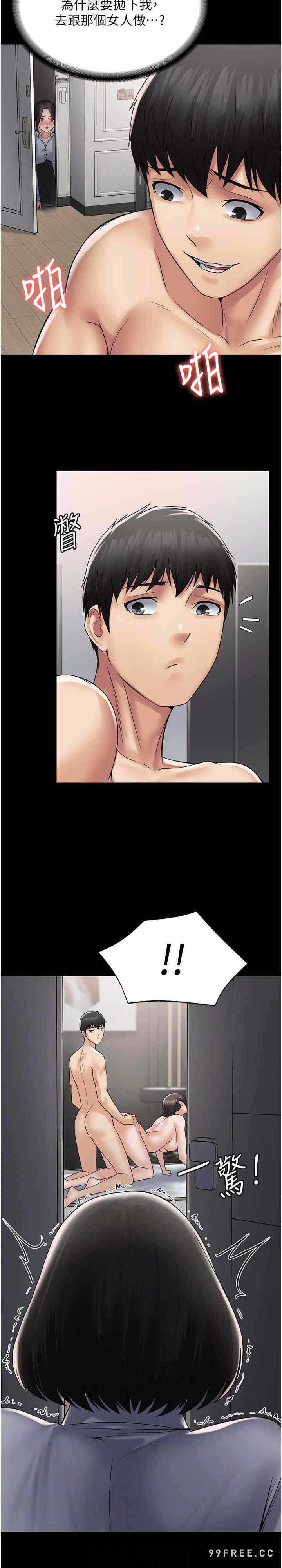 第21张