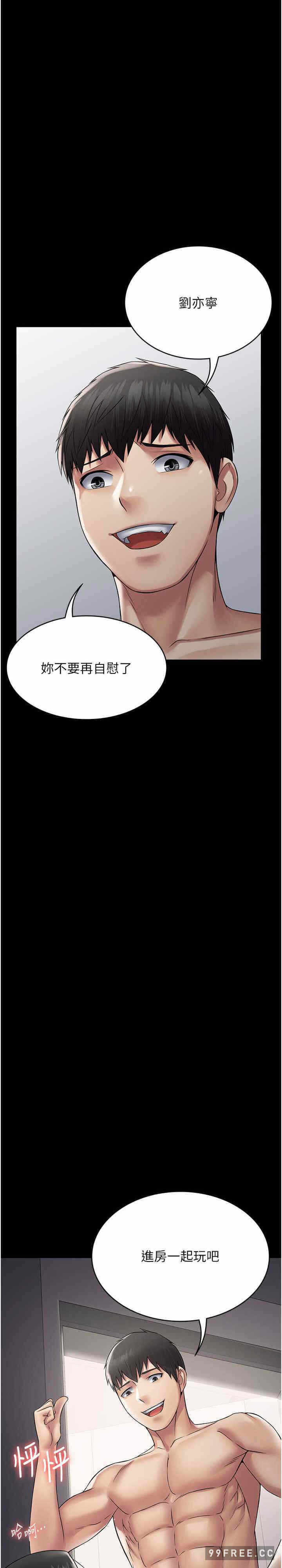 第31张