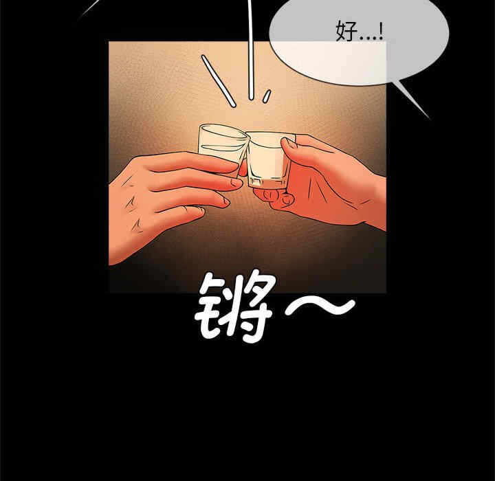 第81张