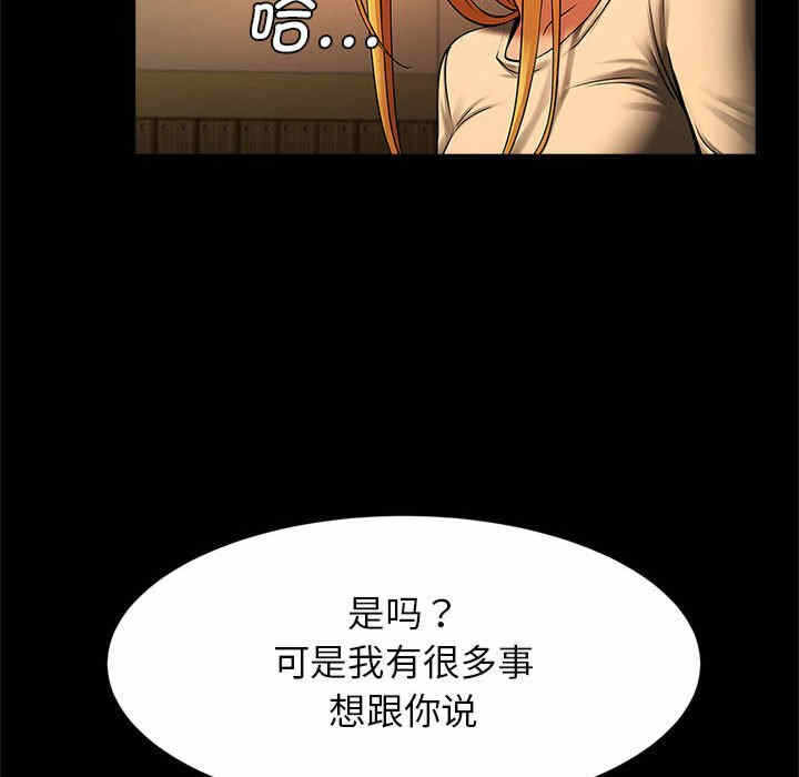 第93张