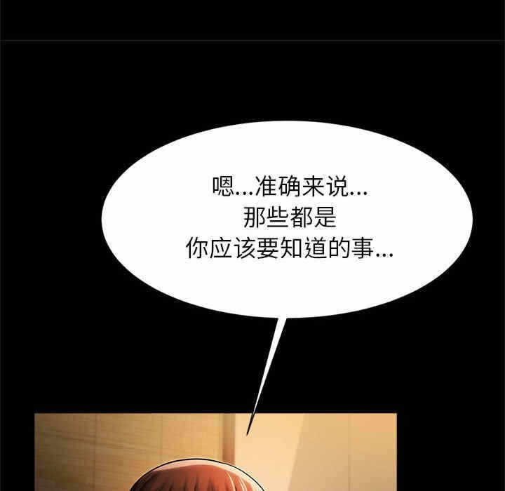 第99张