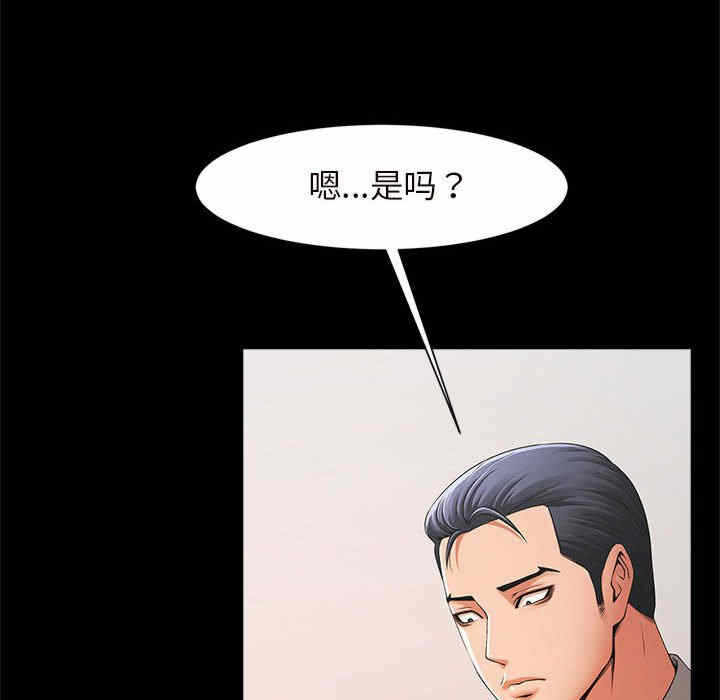 第81张